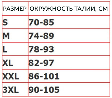 Спортивный пояс для похудения, размер M, черный