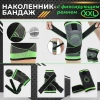 Фиксатор коленного сустава с лентами - регулируемый бандаж на колено - ортопедический эластичный наколенник - спортивная компрессионная нескользящая поддержка для колена, размер XXL, черно-зеленый