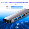 Адаптер - переходник - хаб USB3.1 Type-C на HDMI - USB-C PD - 3x USB3.0, серый