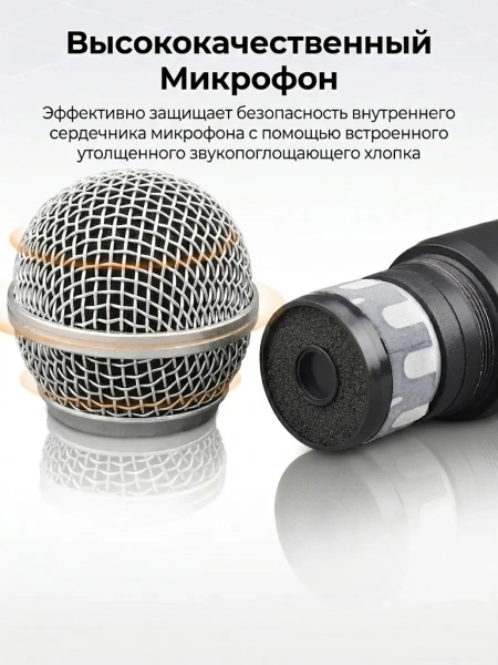 Караоке-система Аудио адаптер Hi-Fi M18, беспроводной микрофон SM-54, комплект: 4 микрофона + приемник