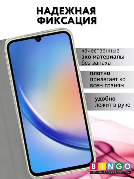 Чехол-книга Bingo Book для SAMSUNG A35, черный