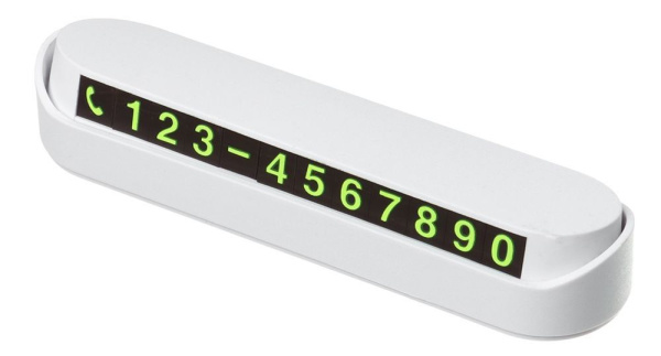 Автовизитка - табличка с номером телефона в автомобиль, пластик, белый