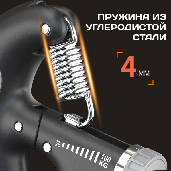 Тренажер для кисти и запястья PRO со счетчиком и с регулировкой нагрузки от 10 до 100 кг - эспандер, черно-серый