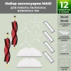 Набор аксессуаров Maxi для робота-пылесоса Roborock T60, основная щетка с роликами, белые боковые щетки