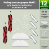 Набор аксессуаров Maxi для робота-пылесоса Roborock T61, основная щетка с роликами, белые боковые щетки