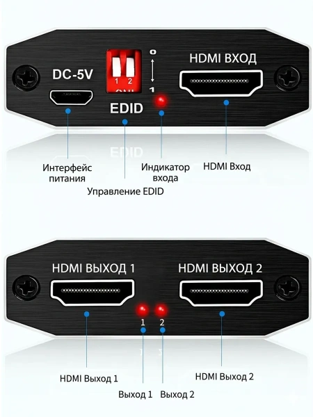 Сплиттер - разветвитель 1×2 HDMI 2.0b – 4K 60Гц, HDCP 2.2, HDR, Scaler (EDID), алюминий, черный