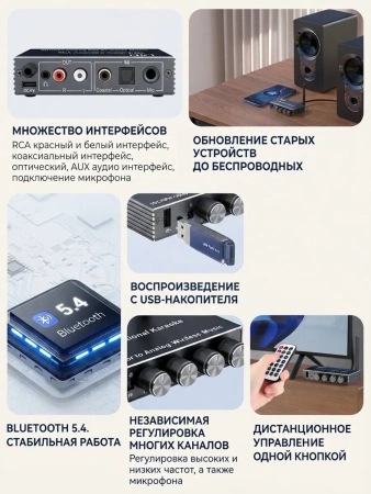 Караоке-система Аудио адаптер Hi-Fi J200, беспроводной микрофон DM-684, комплект: 4 микрофона + приемник