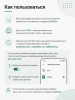 Физическая eSIM-карта для мобильного интернета от eSIMlite