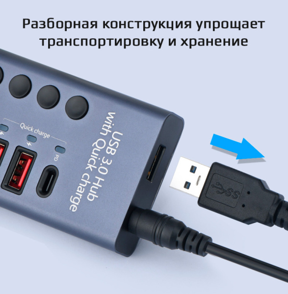 Хаб - концентратор USB3.0 / USB-C 10 портов mod. 985C-10, до 5 Гбит/с, активный 12V5A с кнопками, быстрая зарядка, алюминиевый корпус