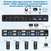 Адаптер - KVM-переключатель 4×2 HDMI v2.0 – 4K 60Гц, USB3.0, jack 3.5 мм + MIC, алюминий