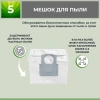 Набор аксессуаров Medium для робота-пылесоса Roborock S7 MaxV UItra, белые боковые щетки