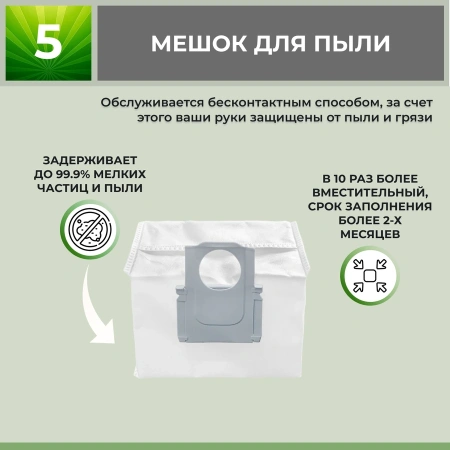 Набор аксессуаров Medium для робота-пылесоса Roborock S7 MaxV UItra, белые боковые щетки