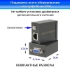 Удлинитель сигнала VGA по витой паре RJ45 (LAN) до 60 метров, пассивный, комплект, черный