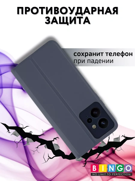 Чехол-книга Bingo Magnetic для XIAOMI Redmi Note 12 4G, серый