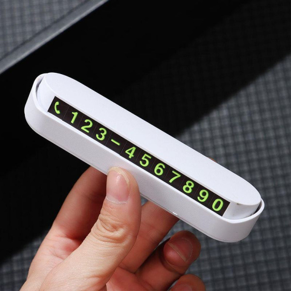 Автовизитка - табличка с номером телефона в автомобиль, пластик, белый