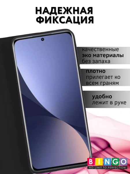 Чехол-книга Bingo Magnetic для HONOR X8b, черный
