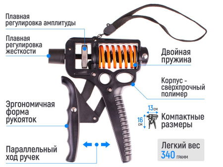 Тренажер для кисти и запястья PRO+ с регулировкой нагрузки от 5 до 165 кг - эспандер, черный