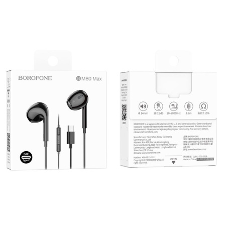 Наушники с микрофоном BOROFONE BM80 Max, Type-C, черный