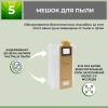 Набор аксессуаров Medium для робота-пылесоса Roborock S7, черные боковые щетки