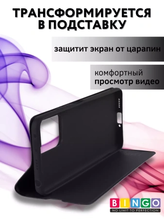 Чехол-книга Bingo Magnetic для XIAOMI Redmi Note 13 Pro 5G/POCO X6, черный