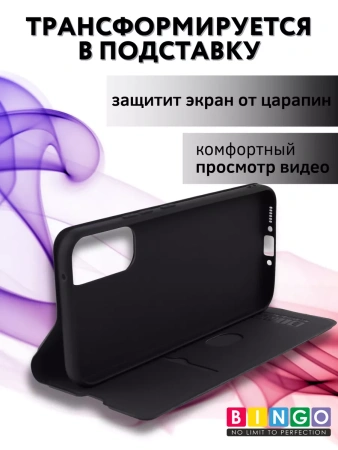 Чехол-книга Bingo Magnetic для SAMSUNG A35, черный