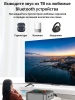 Аудио адаптер Hi-Fi M10 Bluetooth v6.0 TX/RX - RCA / AUX 3.5мм / USB, для дома и автомобиля, функция подключения двух устройств RX/TX, громкая связь (handsfree), кодеки AAC/SBC