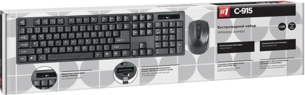 Комплект беспроводной клавиатура и мышь DEFENDER C-915, черный