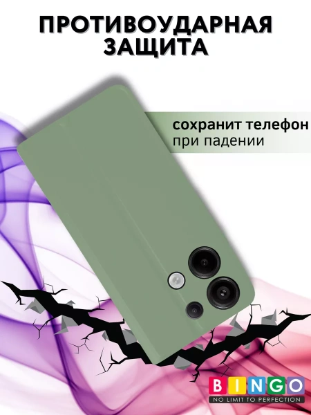 Чехол-книга Bingo Magnetic для XIAOMI Redmi Note 13 Pro 5G/POCO X6, зеленый