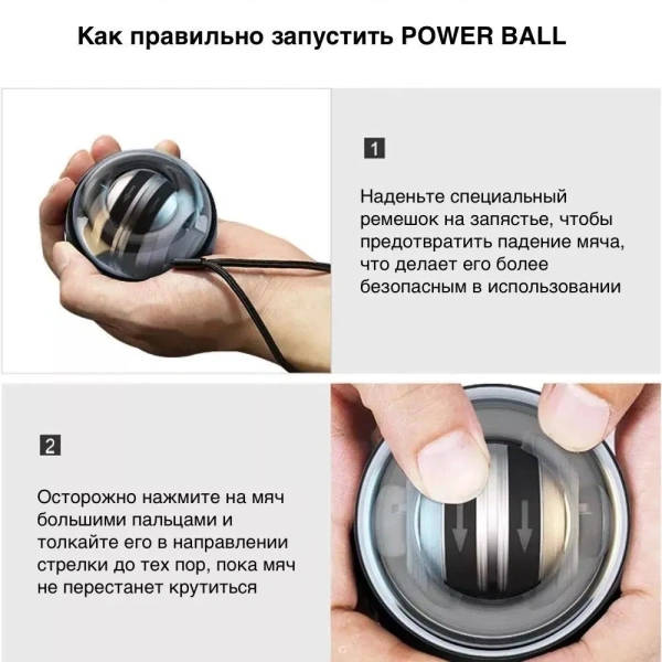 Кистевой гироскопический тренажер - силовой мяч для рук - пауэрбол GYRO BALL - эспандер, черный
