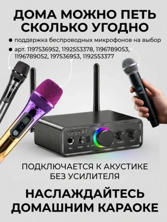 Караоке-система Аудио адаптер Hi-Fi M18, микрофон проводной YS-02 с кабелем XLR - jack 6,35 мм