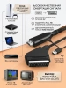 Кабель - переходник HDMI на SCART, черный