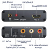 Адаптер - переходник HDMI (ARC) - оптика (Toslink/SPDIF), RCA, jack 3.5mm (AUX), черный