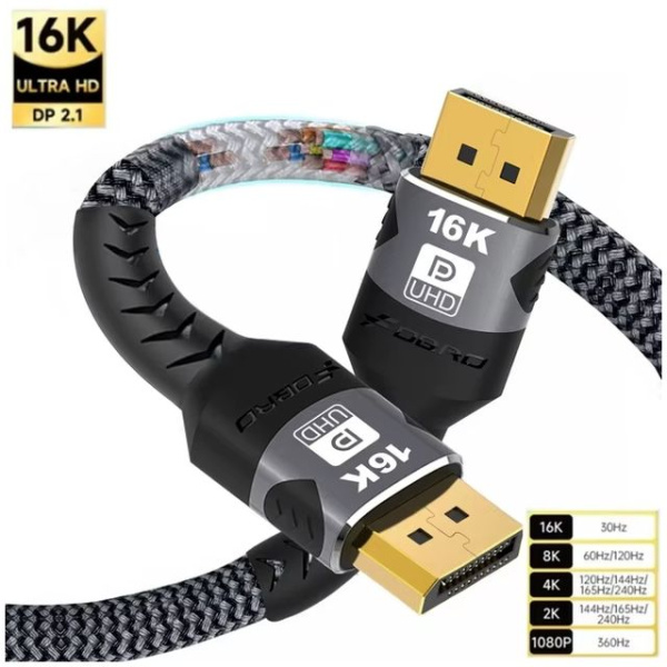 Кабель DisplayPort - DisplayPort v2.1 16K30Hz / 8K60Hz / 4K240Hz, 80Gps, 12bit, папа-папа, 2 метра, черный