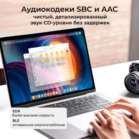 Адаптер USB Bluetooth v6.0, кодеки SBC / AAC