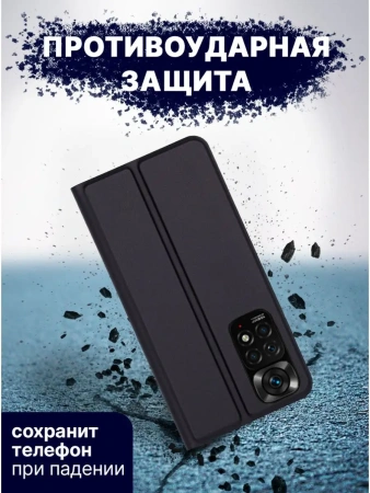 Чехол-книга Bingo Magnetic для XIAOMI Redmi Note 11/Note 11S, черный