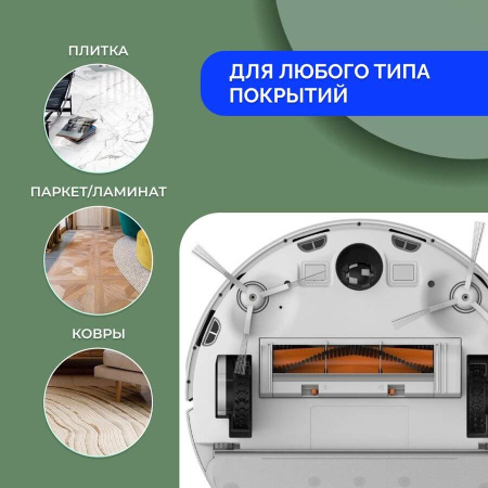 Боковые щетки для робота-пылесоса Xiaomi Mijia G1 (SKV4135CN), 2 штуки