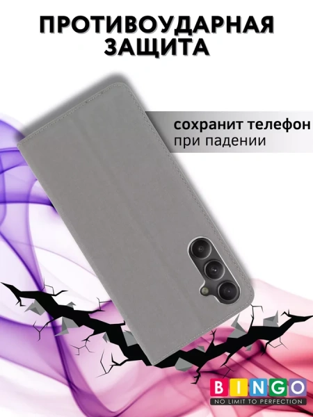Чехол-книга Bingo Book для SAMSUNG A35, серый