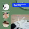 Боковая щетка для робота-пылесоса Dreame Bot Z10 Pro