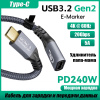 Кабель USB3.2 Type-C чип E-Marker, 4K 60Гц, PD 240W (48V/5A), 20 Гбит/с, экранирование, оплетка, папа-мама, 3 метра