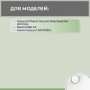 Набор аксессуаров Mini 2 для робота-пылесоса Xiaomi Mi Robot Vacuum-Mop Essential (MJSTG1)