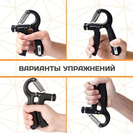 Тренажер для кисти и запястья со счетчиком и с регулировкой нагрузки от 5 до 60 кг - эспандер, черный