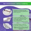 Салфетка (тряпка) - многоразовая микрофибра для робота-пылесоса Roborock S6