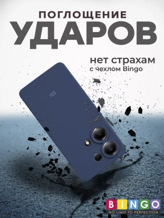 Чехол - бампер для XIAOMI Redmi Note 13 Pro 4G/POCO M6 Pro, Bingo Silicone Case, темно-синий