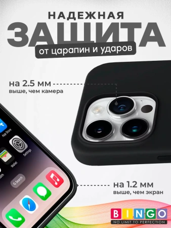 Чехол - бампер для Apple iPhone 14 Pro, Bingo Silicone Case, черный