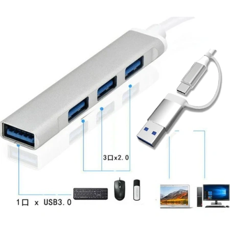 Адаптер - хаб USB3.0 Type-A/USB3.1 Type-C на USB3.0 - 3x USB2.0, серебро