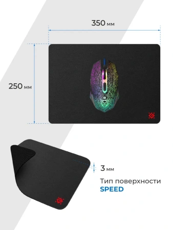 Коврик для мыши Defender BLACK S (350x250x3мм)