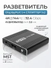 Сплиттер - разветвитель 1×2 DisplayPort v1.4 – 4K 144Гц, 32.4 Гбит/с, MST, jack 3.5мм, алюминий