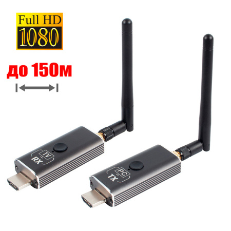 Приемник удлинителя сигнала HDMI v1.4 по Wi-Fi до 150 метров, FullHD 1080p, для проекторов / телевизоров / мониторов, алюминий