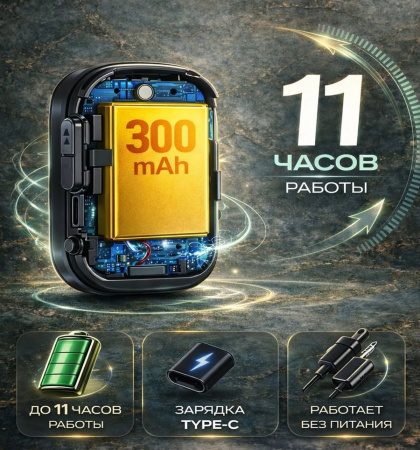 Аудио адаптер Hi-Fi C86S приемник-передатчик (TX/RX) Bluetooth v5.4 - AUX 3.5мм, для дома и автомобиля, громкая связь (handsfree), функция подключения двух устройств для TX/RX