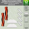 Набор аксессуаров Maxi для робота-пылесоса Xiaomi Mijia Robot Vacuum Cleaner 1S (SKV4054CN), белые боковые щетки